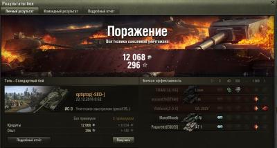 Прикрепленное изображение: shot_1432.jpg